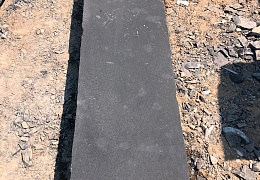 Пошаговая плита из камня Belgian Black