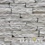 Натуральный камень для фасада RKS SLATE Belgian Grey Sandstone Strips